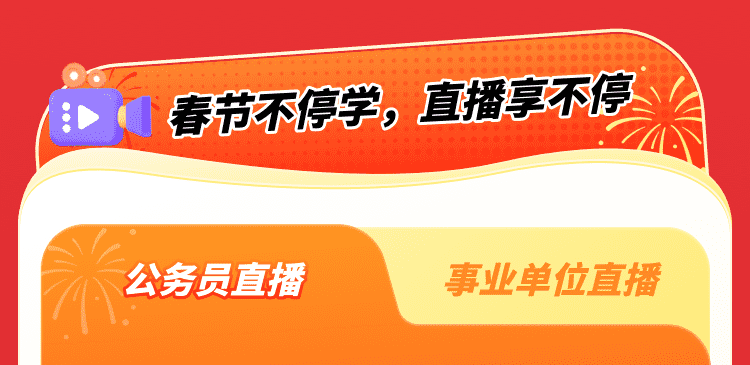 banner背景图