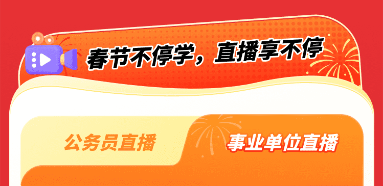 banner背景图