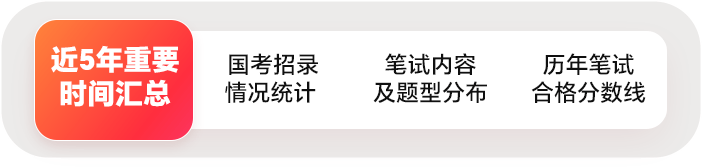 导航栏切换